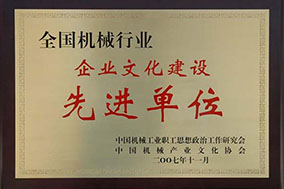 資質榮譽