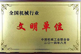 資質榮譽