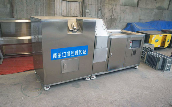 5噸餐廚糖心VOLG下载設備