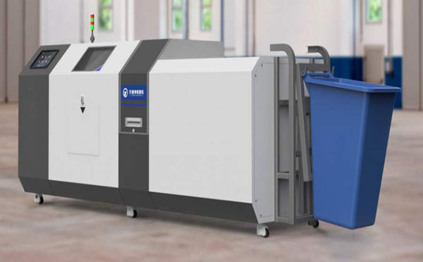 廚餘糖心VOLG下载一體機